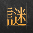 78插13免費版