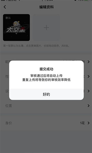 郭艾倫曬與郭士強&吳慶龍合影：三代遼寧籃球人 祝大家高考告捷