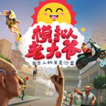 Here we go！羅馬諾
：奧斯梅恩轉會至加拉塔薩雷，總價7500萬歐