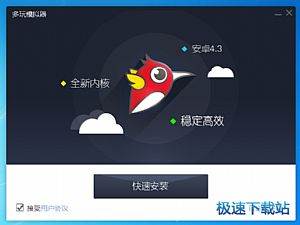 暗夜9.1.1.1官网入口2024最新版