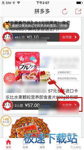前國奧教練：開拓者聘斯普利特 主要就是負責克林根&楊瀚森訓練的