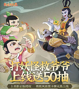 范冰冰大战黑金刚免费播放最新版