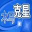 阿森納vs紐卡首發	：哈弗茨薩卡先發�，戈登伊蘭加登場，伊薩克缺陣