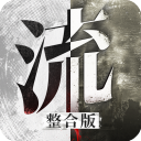 阿斯
：畢巴對阿雷索報價提至1200萬歐，馬競相信奧薩蘇納會守協議