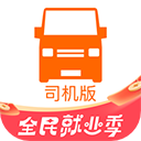 西媒：巴薩周四航班因機組休息不足而延誤，計劃今天上午飛日本