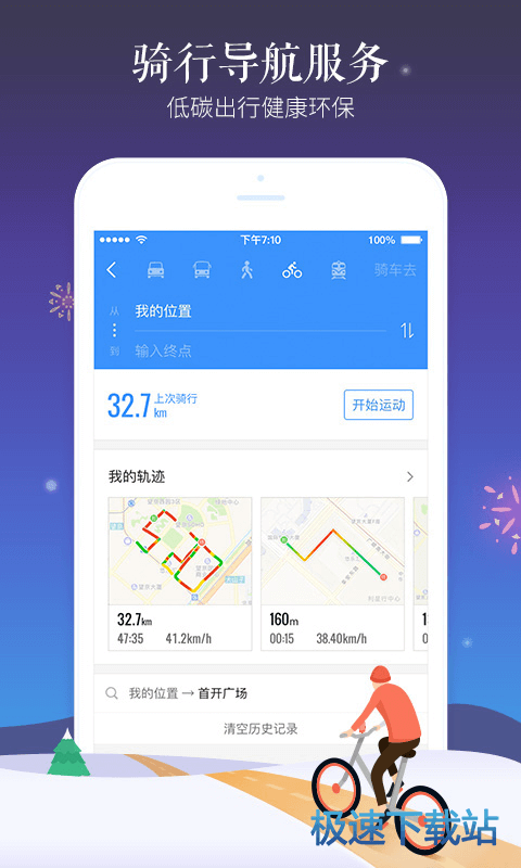 王健：楊瀚森的表現對得起他這個順位 也打消很多美國媒體的質疑