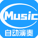 爱液正式版