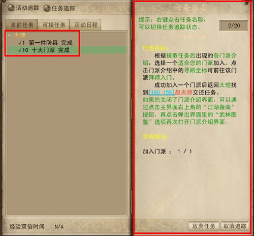 四冠教頭實至名歸！馬卡報評24/25賽季最佳主帥：恩裏克當選🌟