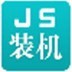 斯基拉	�：米蘭將2300萬到2400萬歐報價蓋拉