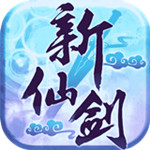 爱液正式版