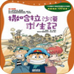 拜仁門將佩雷茨社媒紀念外租漢堡	�：很榮幸加盟這家偉大的俱樂部
