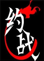 媒體人：四川在兜售薩姆納的優先續約權 若按其要價成交將創曆史